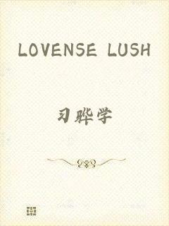 LOVENSE LUSH